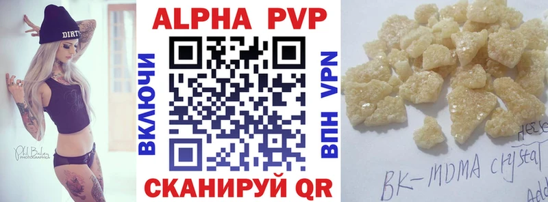 продажа наркотиков  блэк спрут tor  Alfa_PVP крисы CK  Дюртюли 