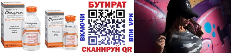 цены наркотик  Дюртюли  БУТИРАТ оксана 