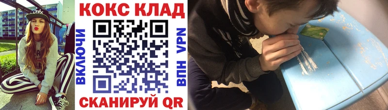 закладка  Дюртюли  мориарти Telegram  КОКАИН 98%  мега tor 