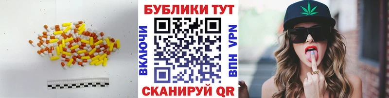 МЕГА как зайти  Дюртюли  Ecstasy MDMA 