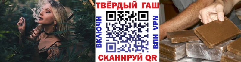 ГАШ убойный  закладки  Дюртюли 