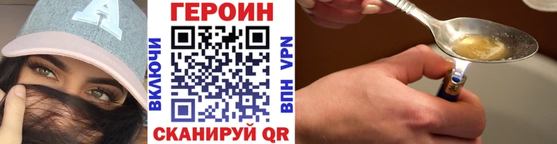 Героин герыч Дюртюли