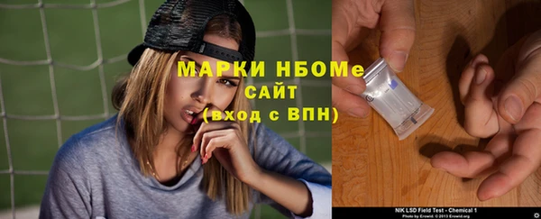 бутират Покачи