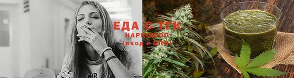 синтетический гашиш Горнозаводск