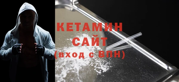 ПСИЛОЦИБИНОВЫЕ ГРИБЫ Волосово