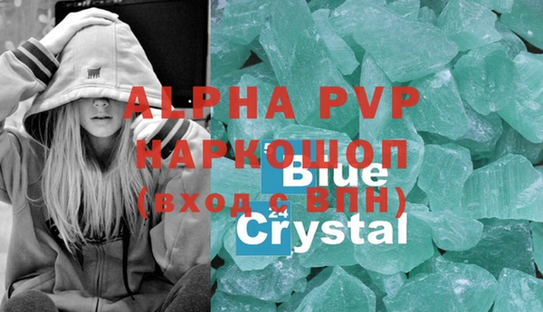гашишное масло Вязьма