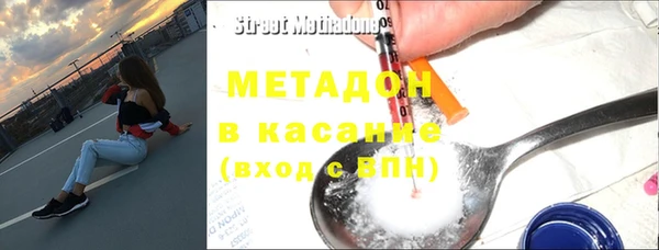 первитин Вяземский