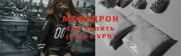 первитин Вяземский