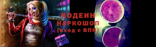 синтетический гашиш Горнозаводск
