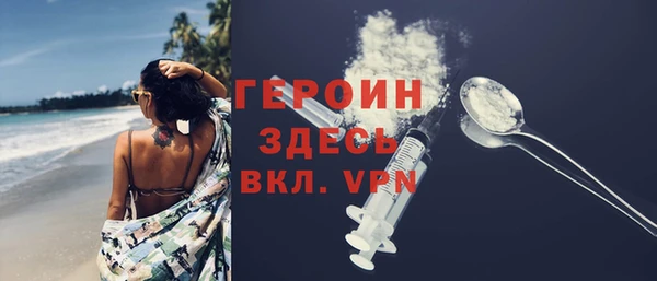 первитин Вяземский