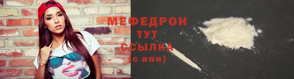 первитин Вяземский