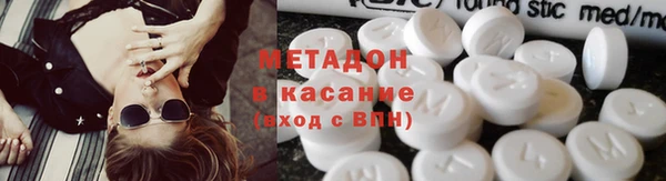 ПСИЛОЦИБИНОВЫЕ ГРИБЫ Волосово