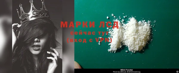 мдпв Волоколамск