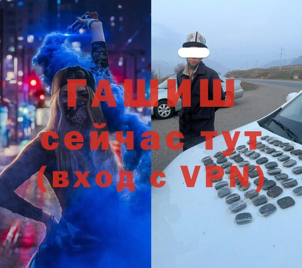 мяу мяу кристалл Горняк