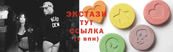МДМА Горно-Алтайск