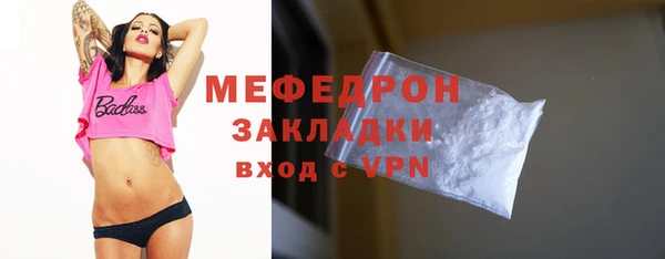 каннабис Покровск