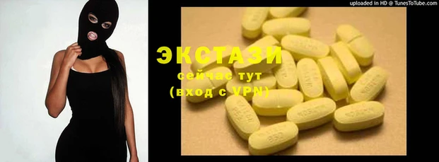 марки lsd Володарск