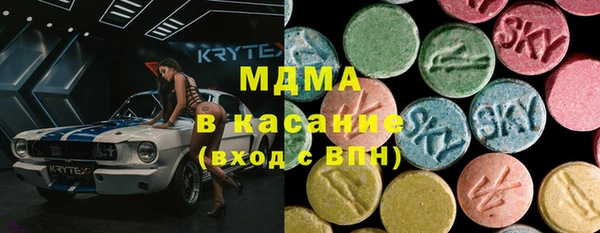 синтетический гашиш Горнозаводск