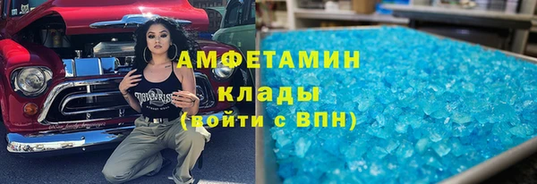 меф VHQ Вязники