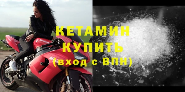 первитин Вяземский