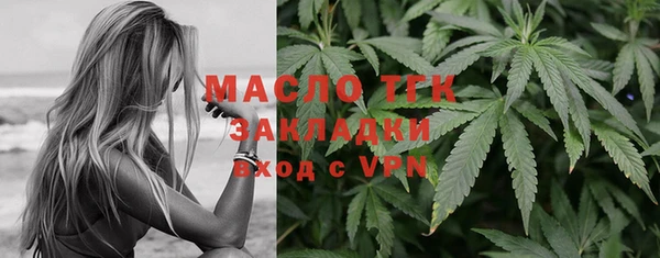 мяу мяу кристалл Горняк