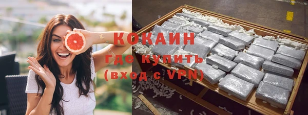 ПСИЛОЦИБИНОВЫЕ ГРИБЫ Волосово