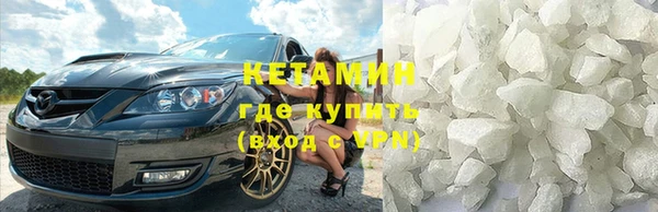 мяу мяу кристалл Горняк