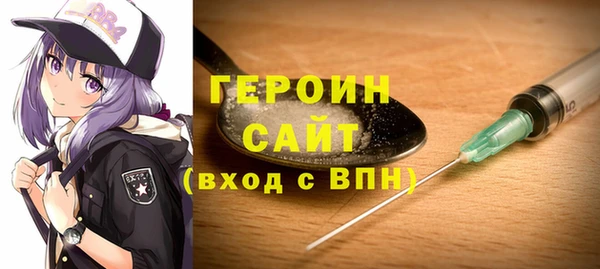 марки lsd Володарск