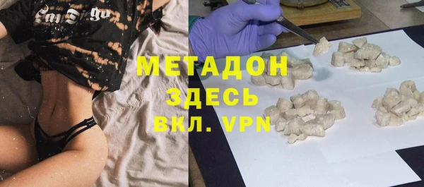 ПСИЛОЦИБИНОВЫЕ ГРИБЫ Волосово