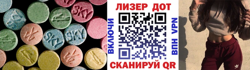 LSD-25 экстази ecstasy  даркнет клад  Дюртюли  дарнет шоп  omg вход 