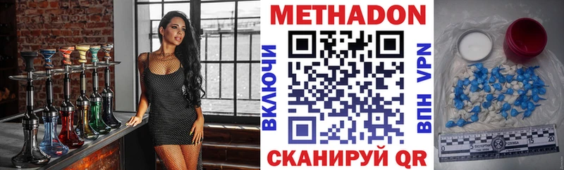 где найти   Дюртюли  МЕТАДОН VHQ 