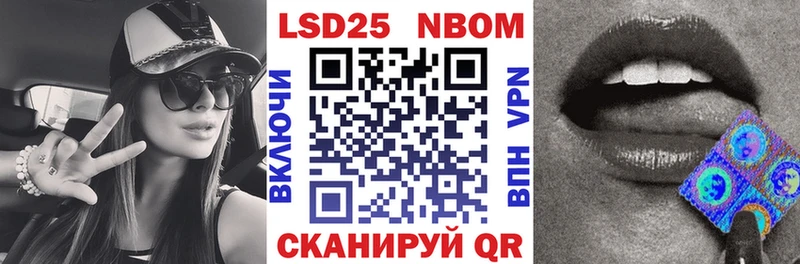 Наркотические марки 1,8мг  сколько стоит  Дюртюли 