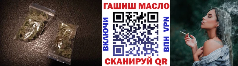 Дистиллят ТГК THC oil Дюртюли